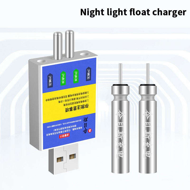 Draagbare oplaadbare batterij  - Fish Alarm recensie en prijs